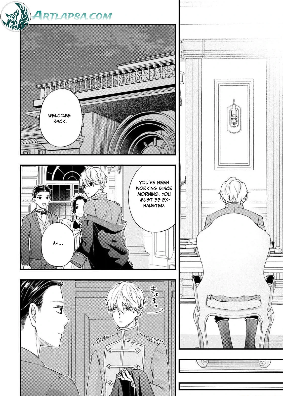"Kuji" kara Hajimaru Konyaku Seikatsu ~Gensei naru Chuusen no Kekka, Warawanai Jiki Koushaku-sama no Konyakusha ni Tousen shimashita~ Chapter 10 page 20