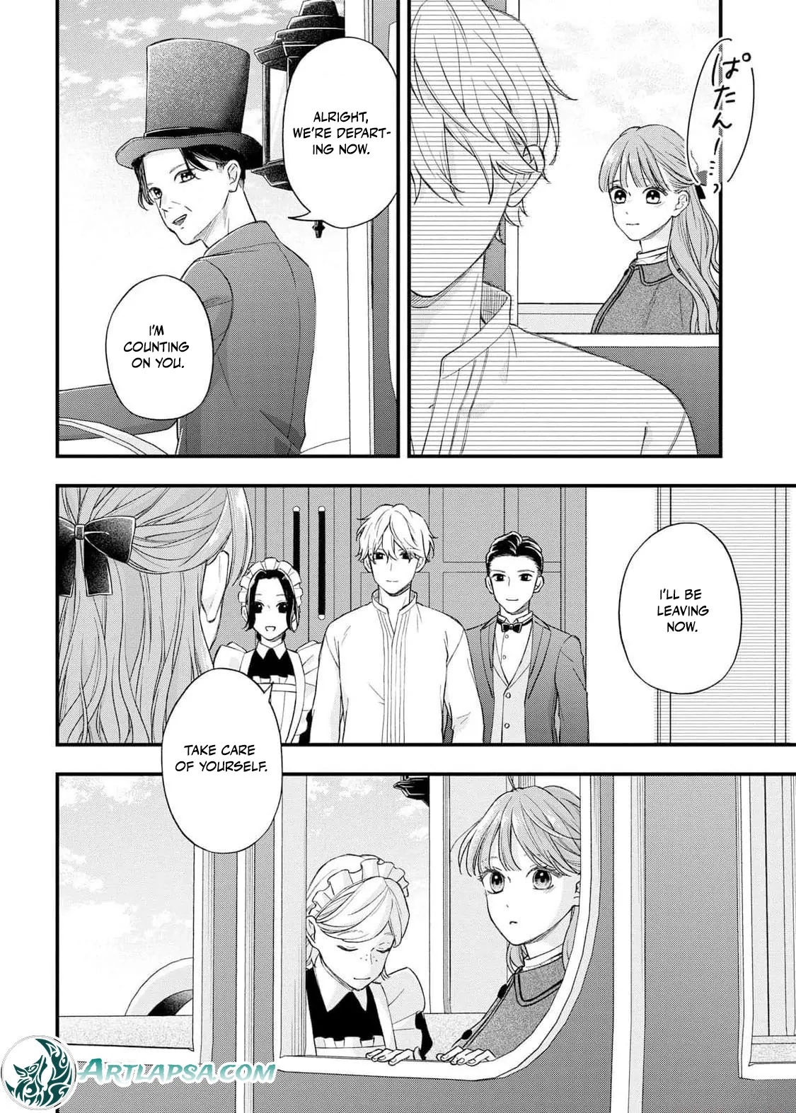 "Kuji" kara Hajimaru Konyaku Seikatsu ~Gensei naru Chuusen no Kekka, Warawanai Jiki Koushaku-sama no Konyakusha ni Tousen shimashita~ Chapter 10 page 12