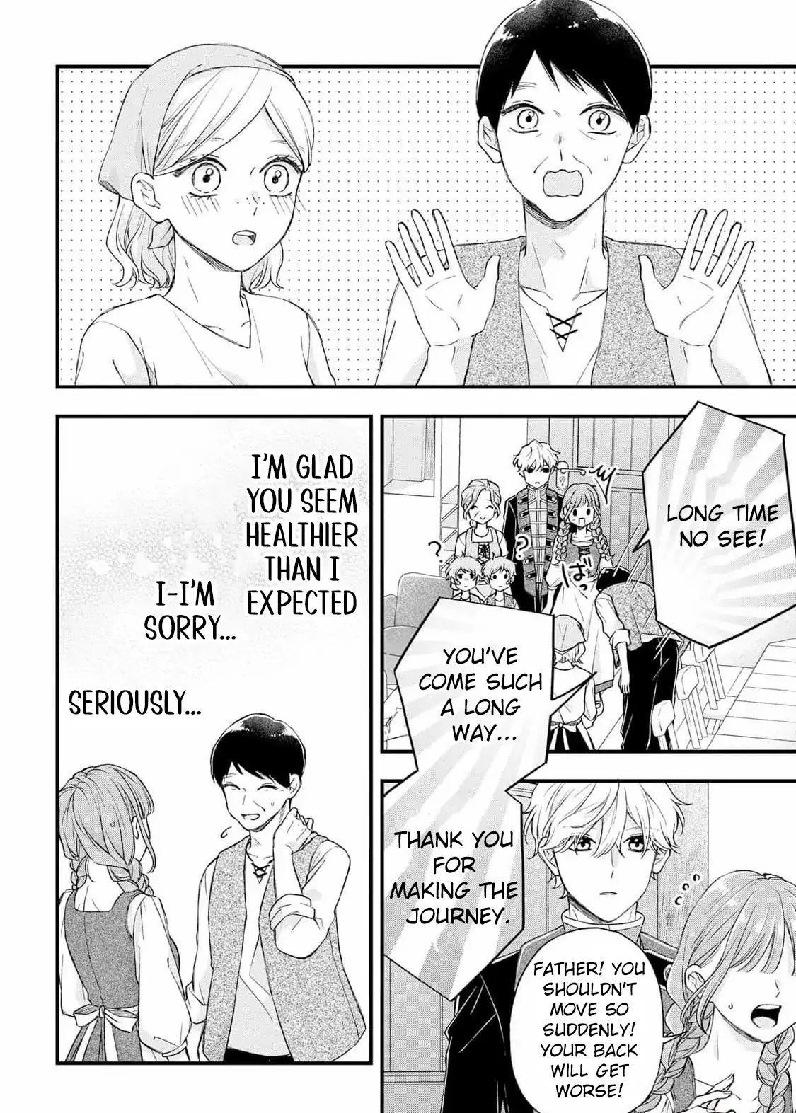 "Kuji" kara Hajimaru Konyaku Seikatsu ~Gensei naru Chuusen no Kekka, Warawanai Jiki Koushaku-sama no Konyakusha ni Tousen shimashita~ Chapter 12 page 15