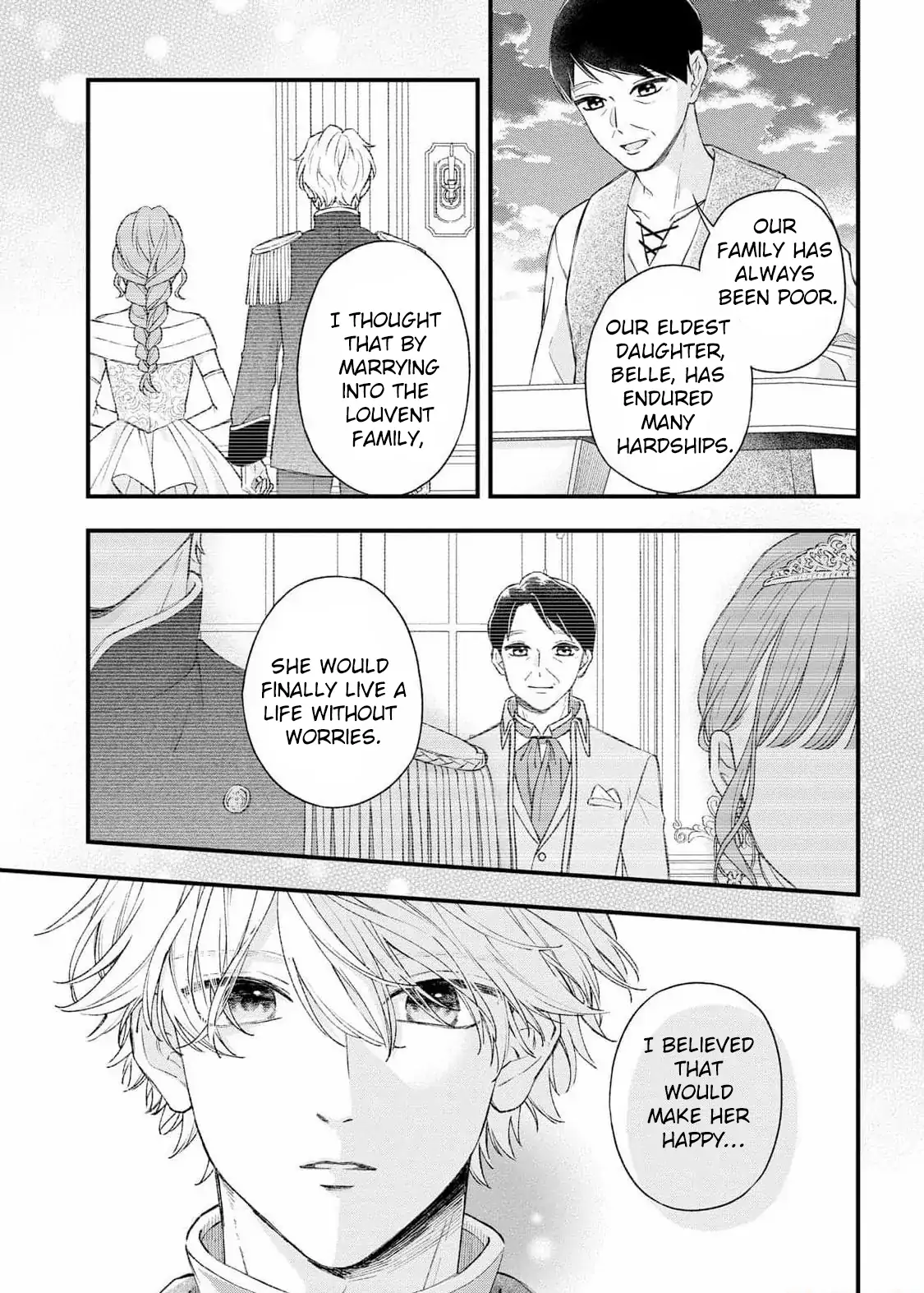 "Kuji" kara Hajimaru Konyaku Seikatsu ~Gensei naru Chuusen no Kekka, Warawanai Jiki Koushaku-sama no Konyakusha ni Tousen shimashita~ Chapter 12 page 22