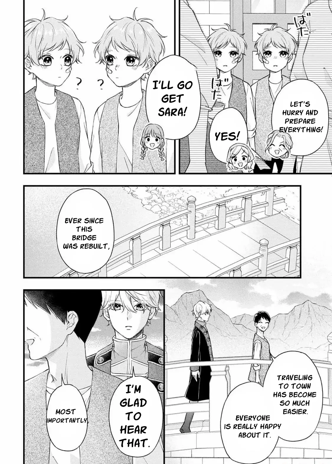 "Kuji" kara Hajimaru Konyaku Seikatsu ~Gensei naru Chuusen no Kekka, Warawanai Jiki Koushaku-sama no Konyakusha ni Tousen shimashita~ Chapter 12 page 19