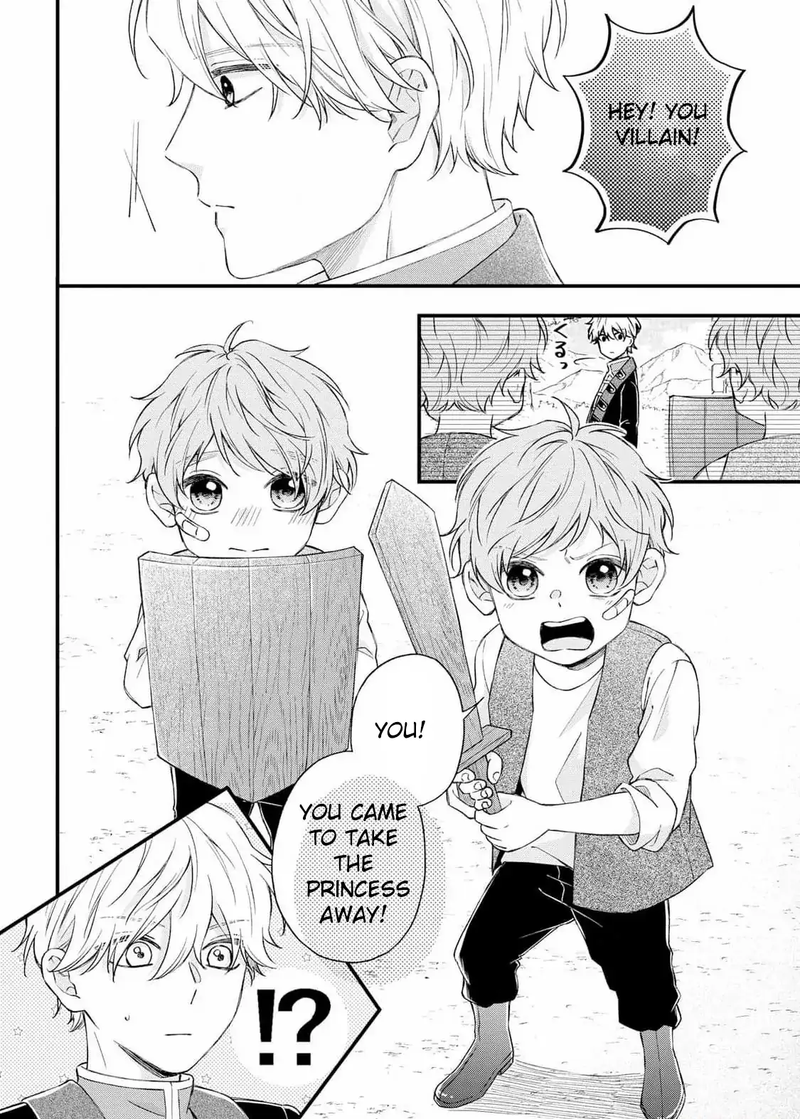 "Kuji" kara Hajimaru Konyaku Seikatsu ~Gensei naru Chuusen no Kekka, Warawanai Jiki Koushaku-sama no Konyakusha ni Tousen shimashita~ Chapter 12 page 5