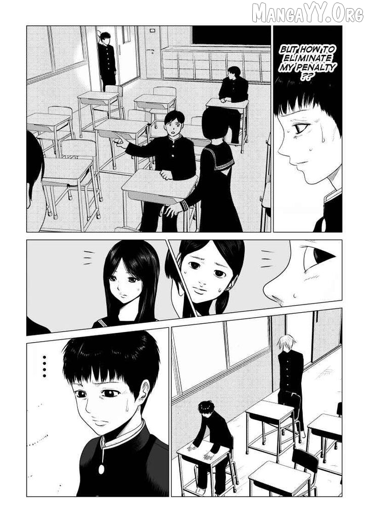 Ijime no Jikan Chapter 14 page 2
