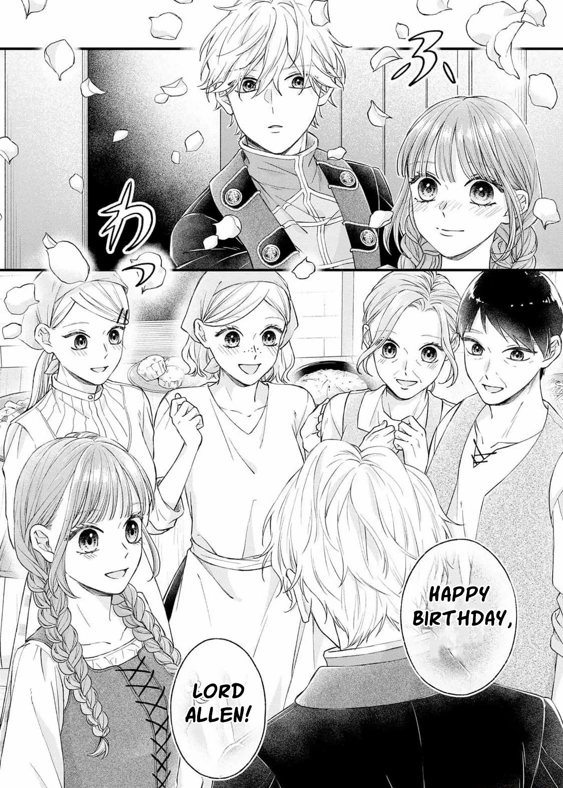 "Kuji" kara Hajimaru Konyaku Seikatsu ~Gensei naru Chuusen no Kekka, Warawanai Jiki Koushaku-sama no Konyakusha ni Tousen shimashita~ Chapter 13 page 6