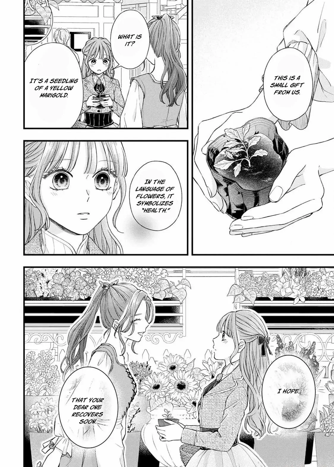 "Kuji" kara Hajimaru Konyaku Seikatsu ~Gensei naru Chuusen no Kekka, Warawanai Jiki Koushaku-sama no Konyakusha ni Tousen shimashita~ Chapter 14 page 24