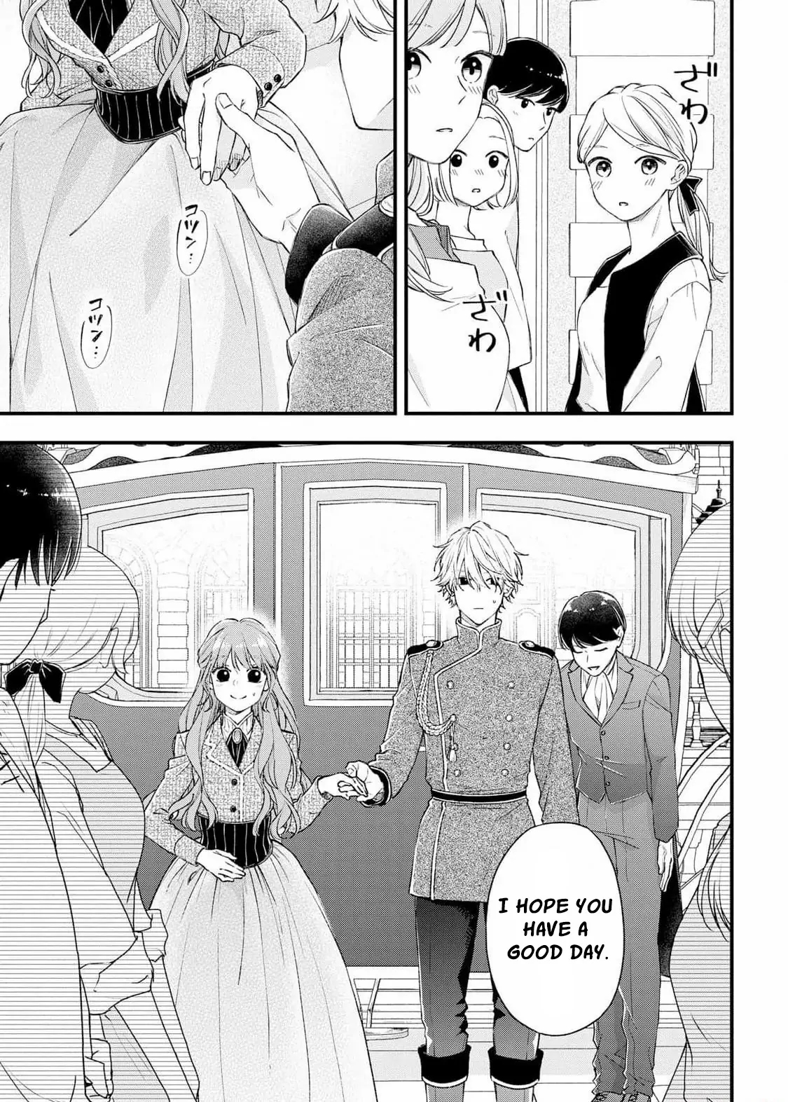 "Kuji" kara Hajimaru Konyaku Seikatsu ~Gensei naru Chuusen no Kekka, Warawanai Jiki Koushaku-sama no Konyakusha ni Tousen shimashita~ Chapter 13 page 21