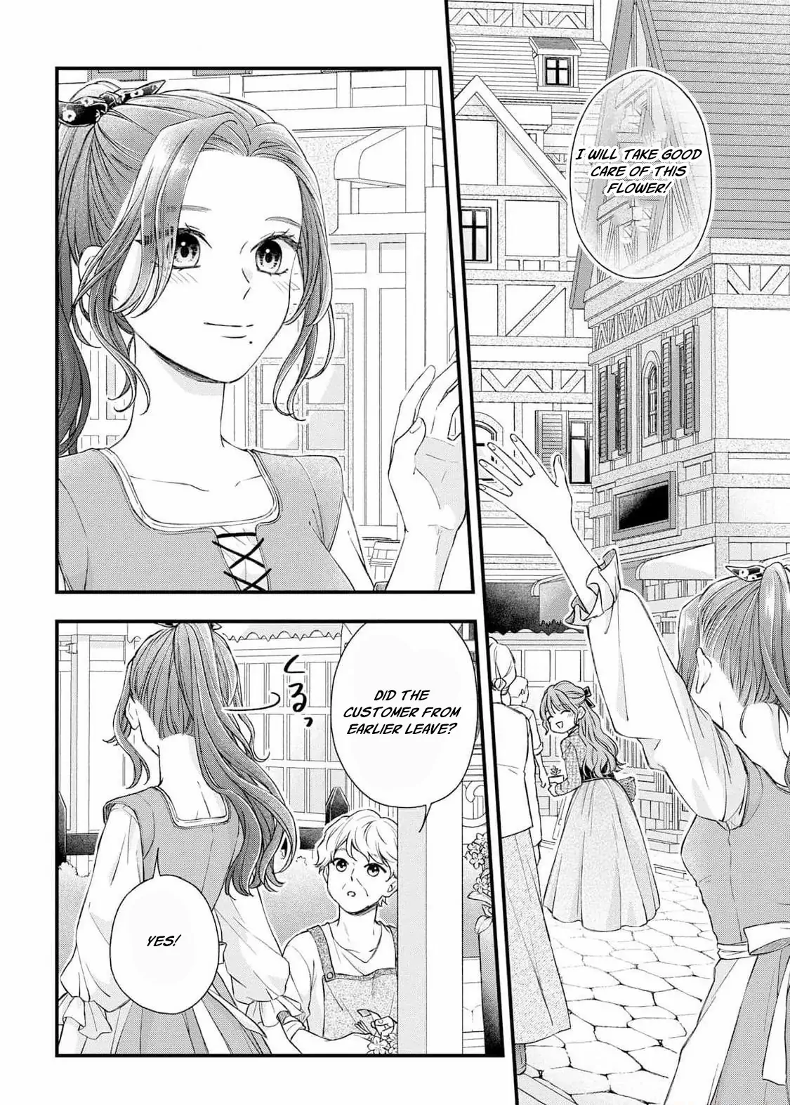 "Kuji" kara Hajimaru Konyaku Seikatsu ~Gensei naru Chuusen no Kekka, Warawanai Jiki Koushaku-sama no Konyakusha ni Tousen shimashita~ Chapter 14 page 26