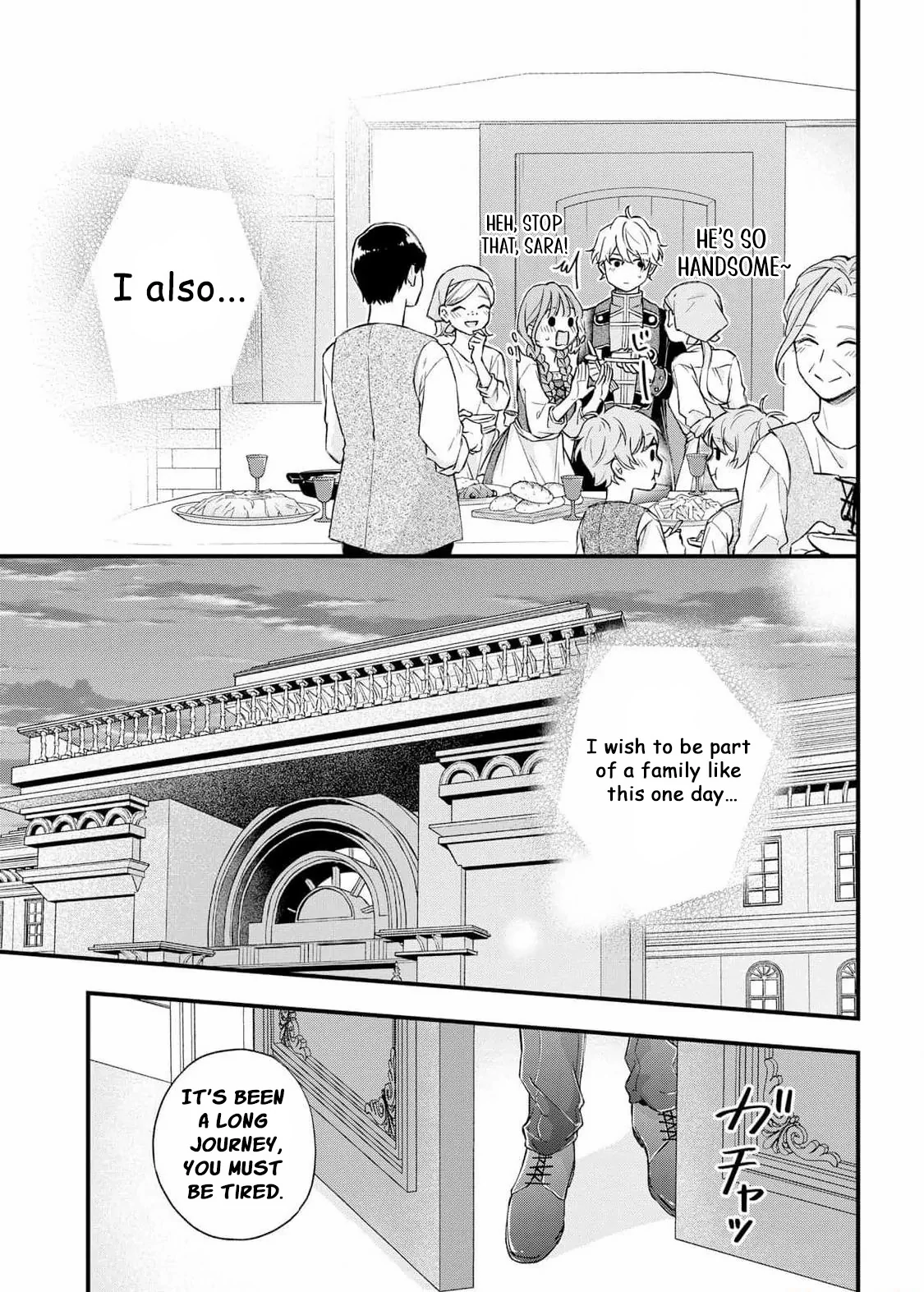 "Kuji" kara Hajimaru Konyaku Seikatsu ~Gensei naru Chuusen no Kekka, Warawanai Jiki Koushaku-sama no Konyakusha ni Tousen shimashita~ Chapter 13 page 15