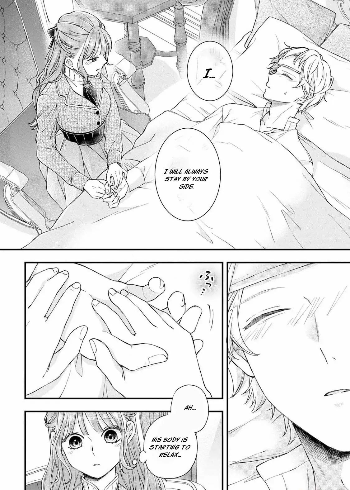 "Kuji" kara Hajimaru Konyaku Seikatsu ~Gensei naru Chuusen no Kekka, Warawanai Jiki Koushaku-sama no Konyakusha ni Tousen shimashita~ Chapter 14 page 12