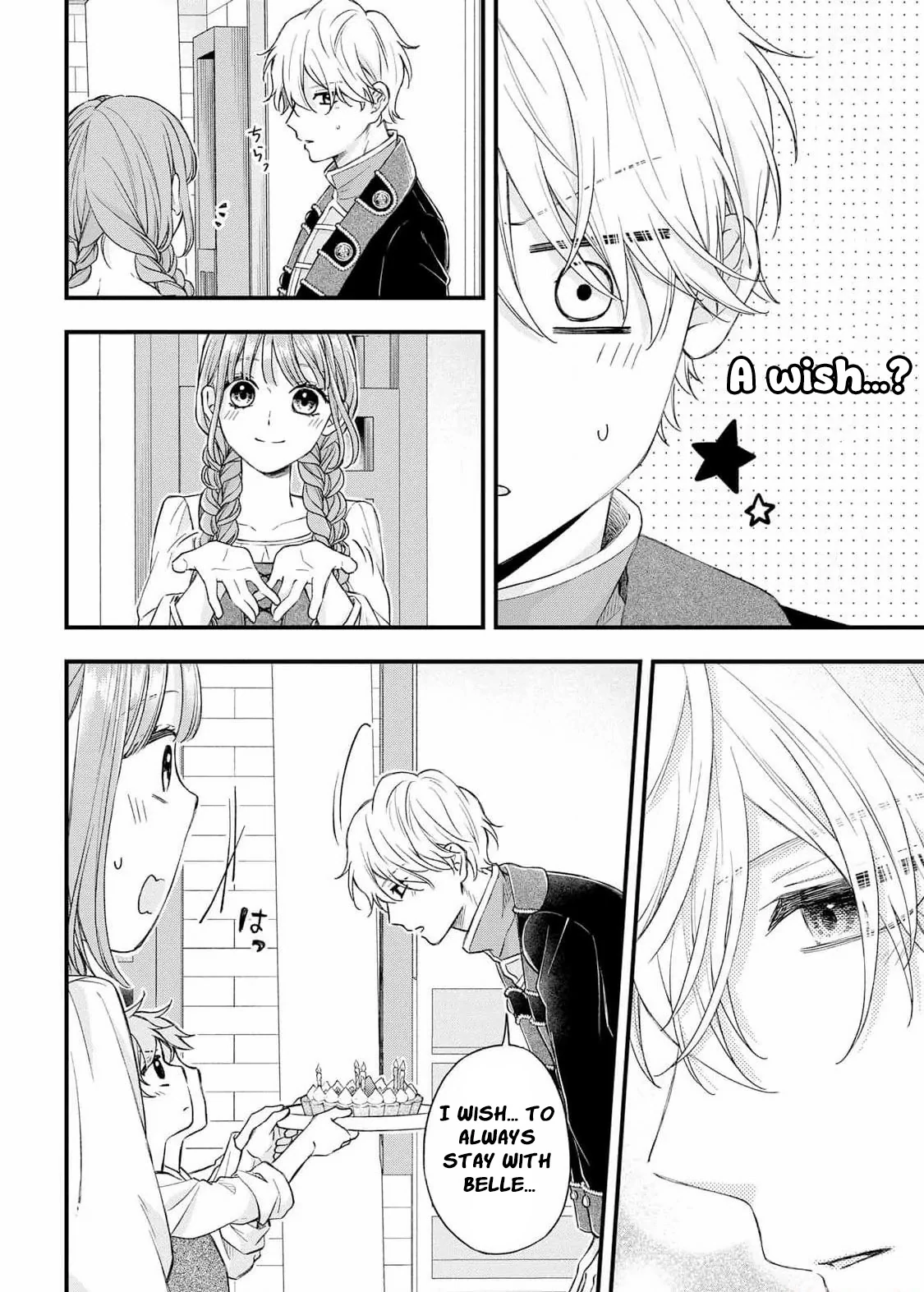 "Kuji" kara Hajimaru Konyaku Seikatsu ~Gensei naru Chuusen no Kekka, Warawanai Jiki Koushaku-sama no Konyakusha ni Tousen shimashita~ Chapter 13 page 10