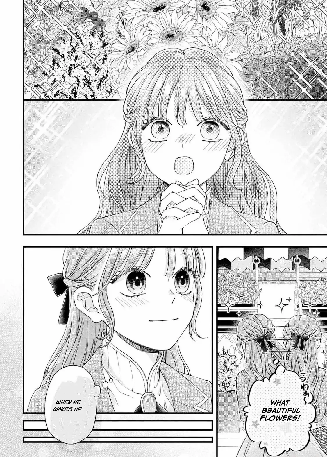 "Kuji" kara Hajimaru Konyaku Seikatsu ~Gensei naru Chuusen no Kekka, Warawanai Jiki Koushaku-sama no Konyakusha ni Tousen shimashita~ Chapter 14 page 16