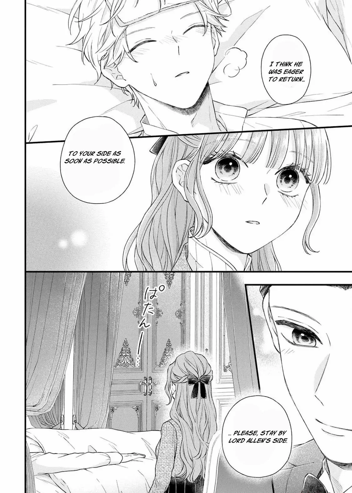 "Kuji" kara Hajimaru Konyaku Seikatsu ~Gensei naru Chuusen no Kekka, Warawanai Jiki Koushaku-sama no Konyakusha ni Tousen shimashita~ Chapter 14 page 6