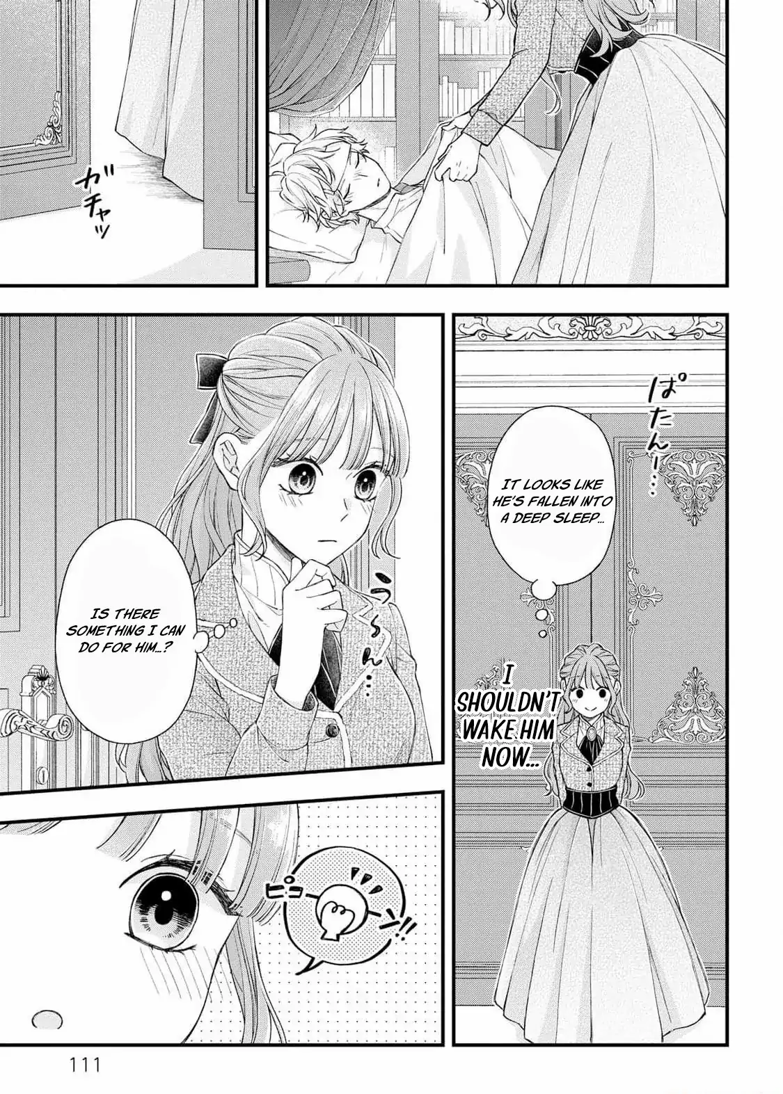 "Kuji" kara Hajimaru Konyaku Seikatsu ~Gensei naru Chuusen no Kekka, Warawanai Jiki Koushaku-sama no Konyakusha ni Tousen shimashita~ Chapter 14 page 13