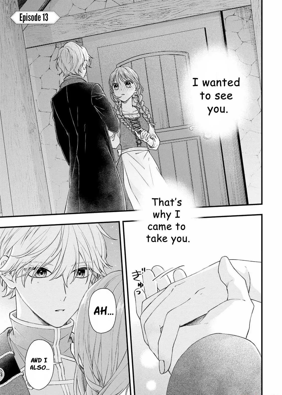 "Kuji" kara Hajimaru Konyaku Seikatsu ~Gensei naru Chuusen no Kekka, Warawanai Jiki Koushaku-sama no Konyakusha ni Tousen shimashita~ Chapter 13 page 3