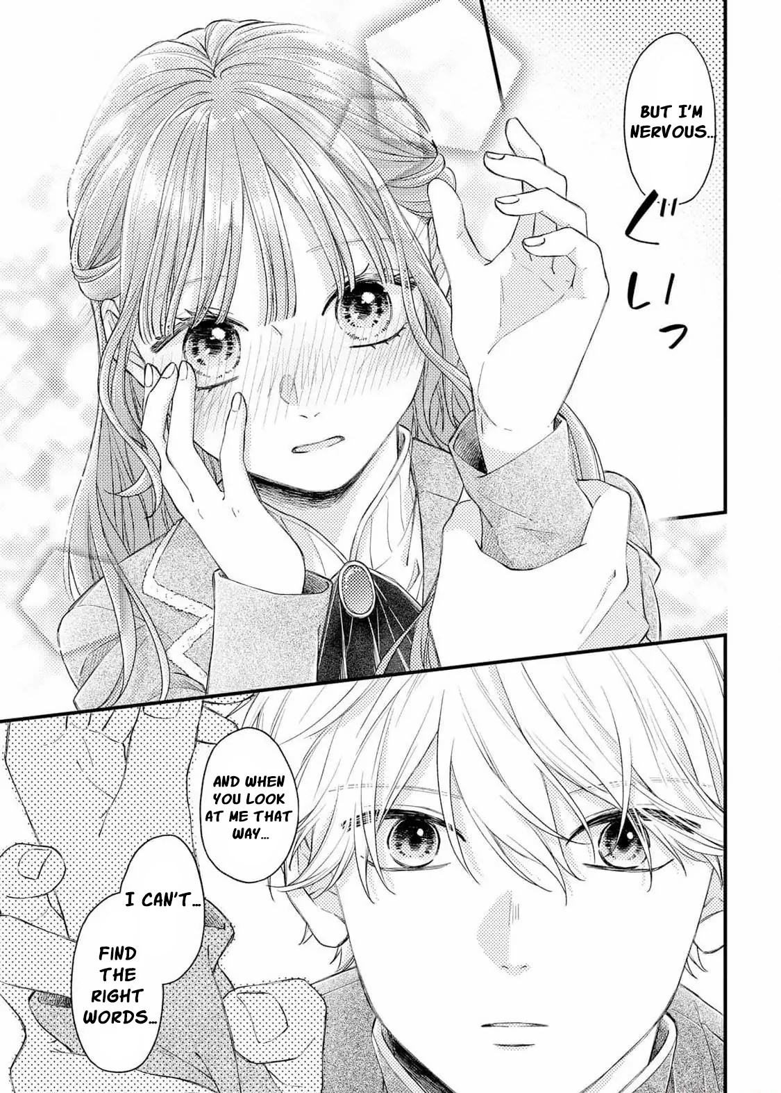 "Kuji" kara Hajimaru Konyaku Seikatsu ~Gensei naru Chuusen no Kekka, Warawanai Jiki Koushaku-sama no Konyakusha ni Tousen shimashita~ Chapter 13 page 31