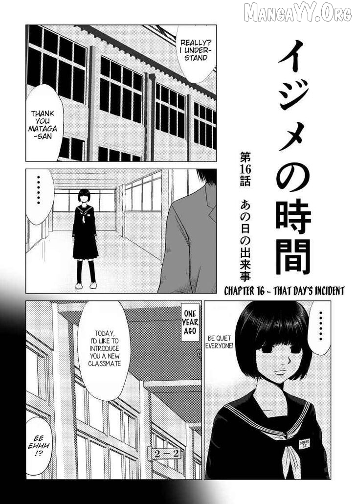 Ijime no Jikan Chapter 16 page 1