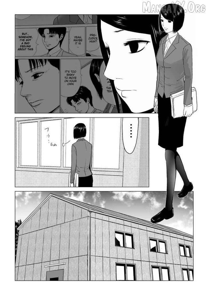 Ijime no Jikan Chapter 17 page 3