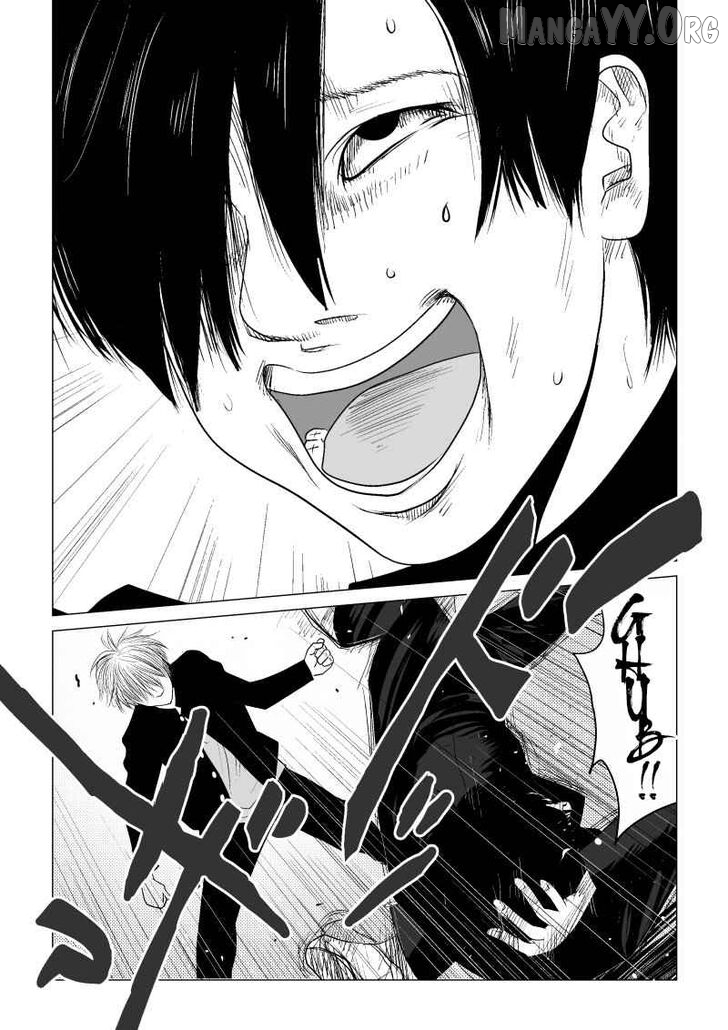 Ijime no Jikan Chapter 17 page 6