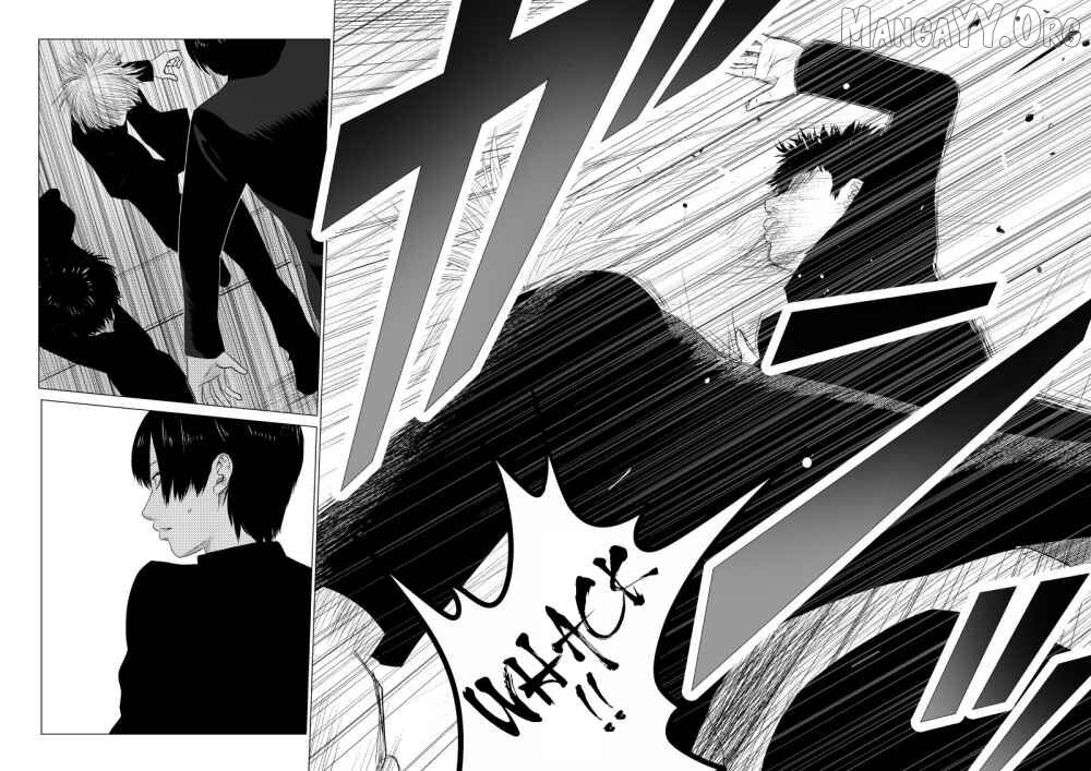 Ijime no Jikan Chapter 17 page 5