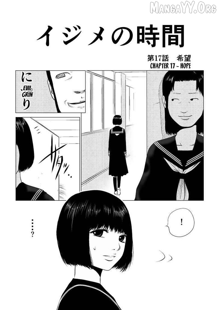 Ijime no Jikan Chapter 17 page 2