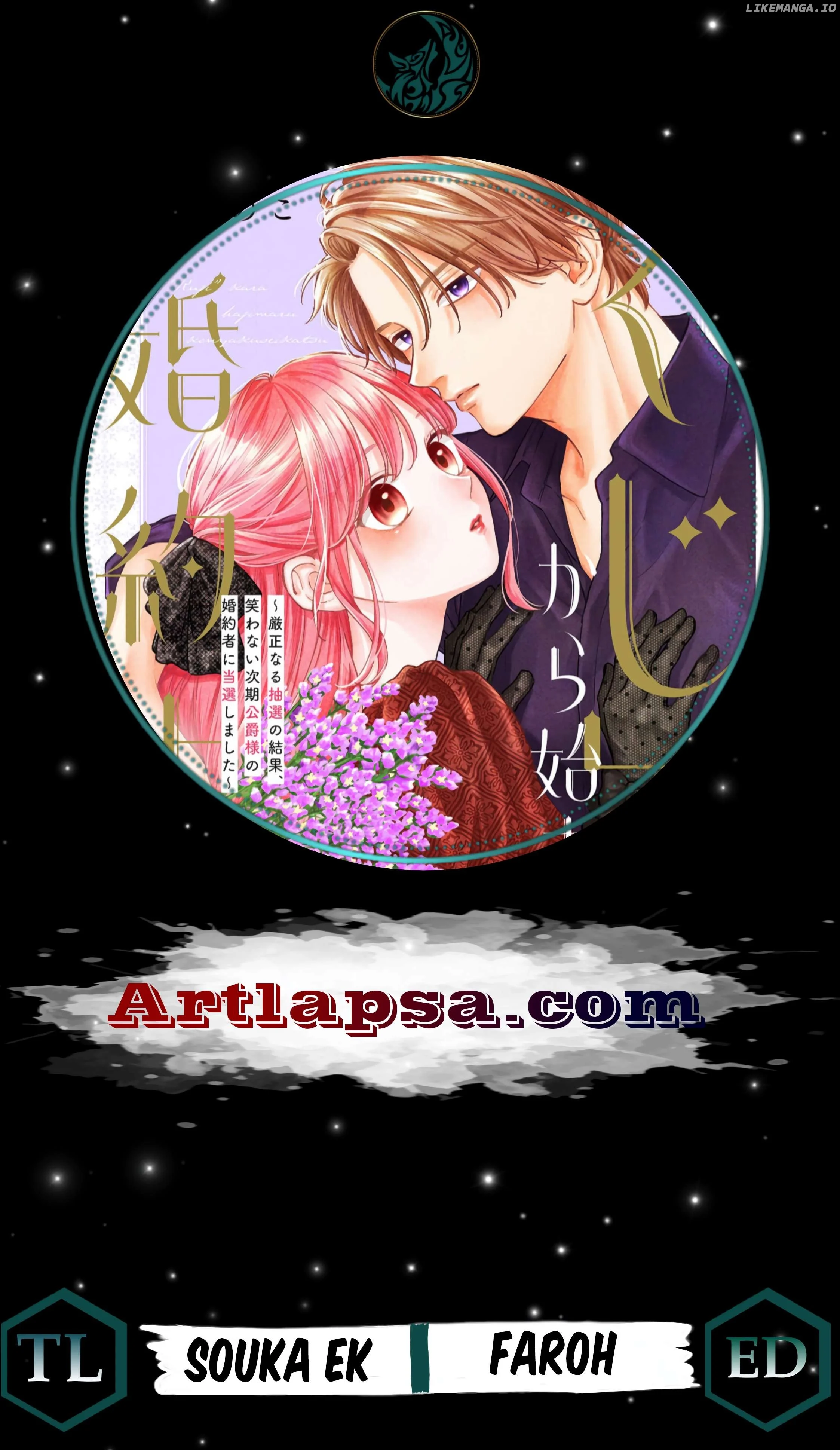 "Kuji" kara Hajimaru Konyaku Seikatsu ~Gensei naru Chuusen no Kekka, Warawanai Jiki Koushaku-sama no Konyakusha ni Tousen shimashita~ Chapter 17 page 1