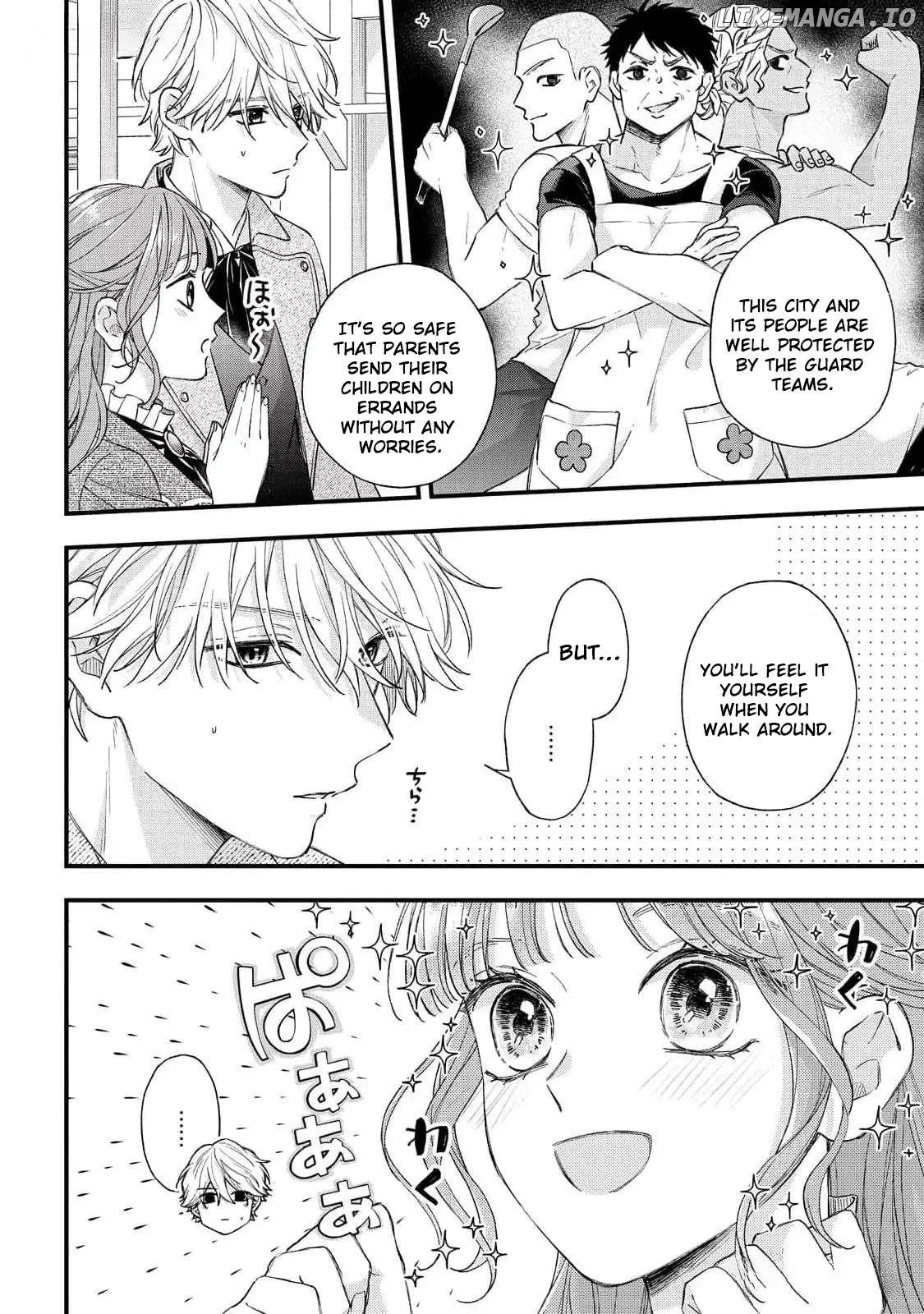 "Kuji" kara Hajimaru Konyaku Seikatsu ~Gensei naru Chuusen no Kekka, Warawanai Jiki Koushaku-sama no Konyakusha ni Tousen shimashita~ Chapter 17 page 25