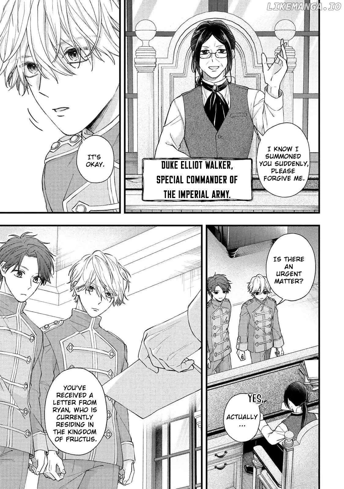 "Kuji" kara Hajimaru Konyaku Seikatsu ~Gensei naru Chuusen no Kekka, Warawanai Jiki Koushaku-sama no Konyakusha ni Tousen shimashita~ Chapter 17 page 6