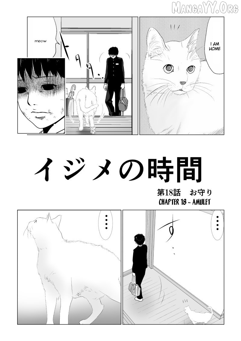 Ijime no Jikan Chapter 18 page 1