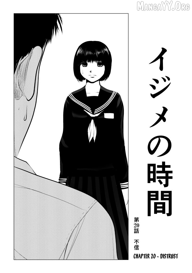 Ijime no Jikan Chapter 20 page 1