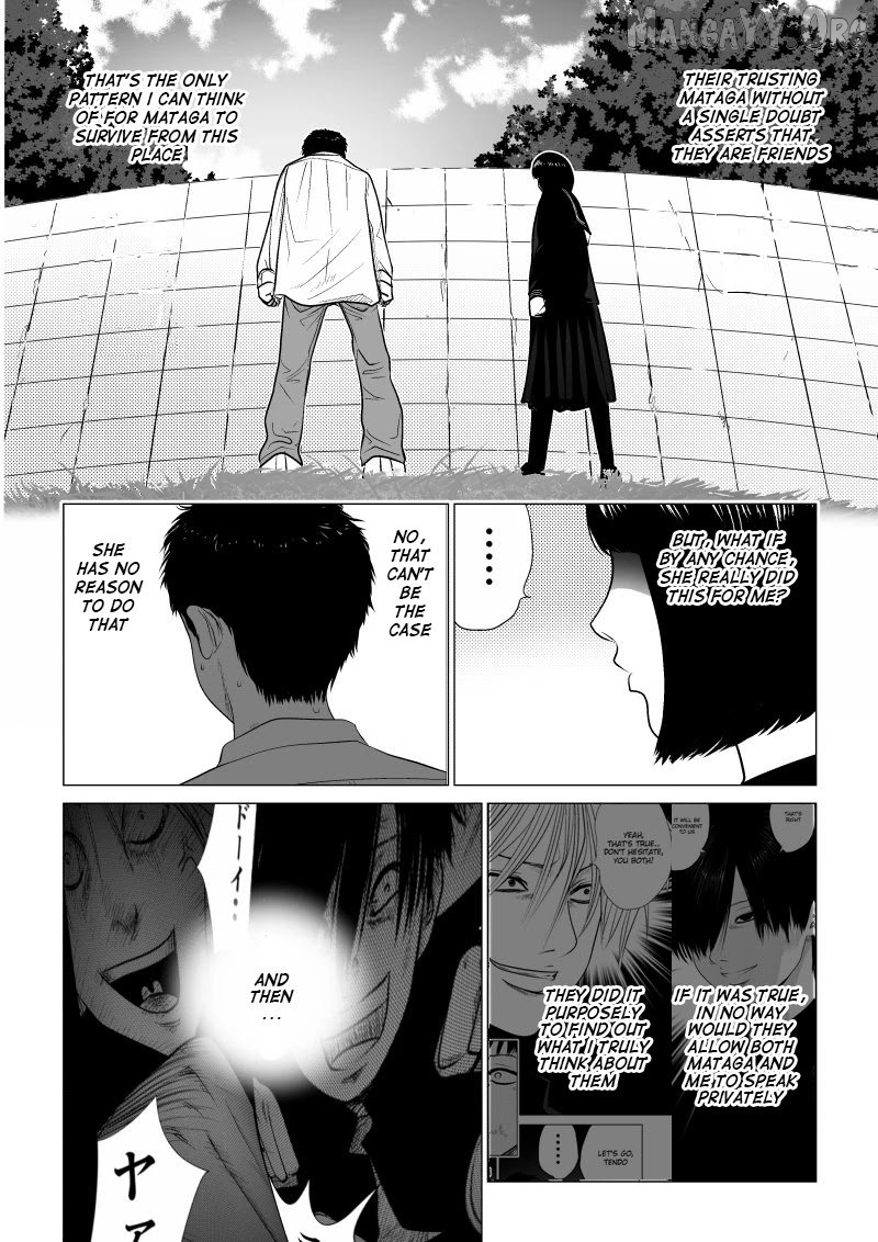 Ijime no Jikan Chapter 20 page 12