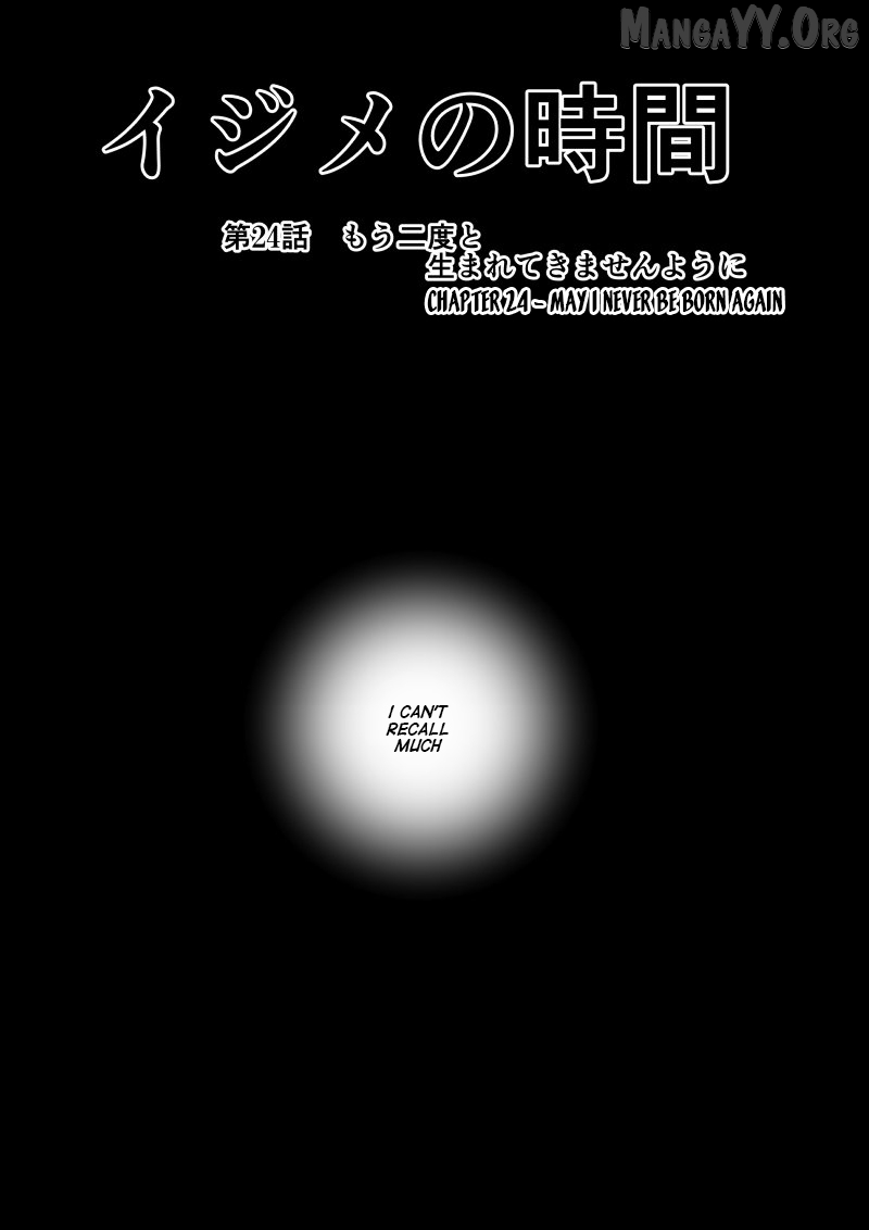 Ijime no Jikan Chapter 24 page 1