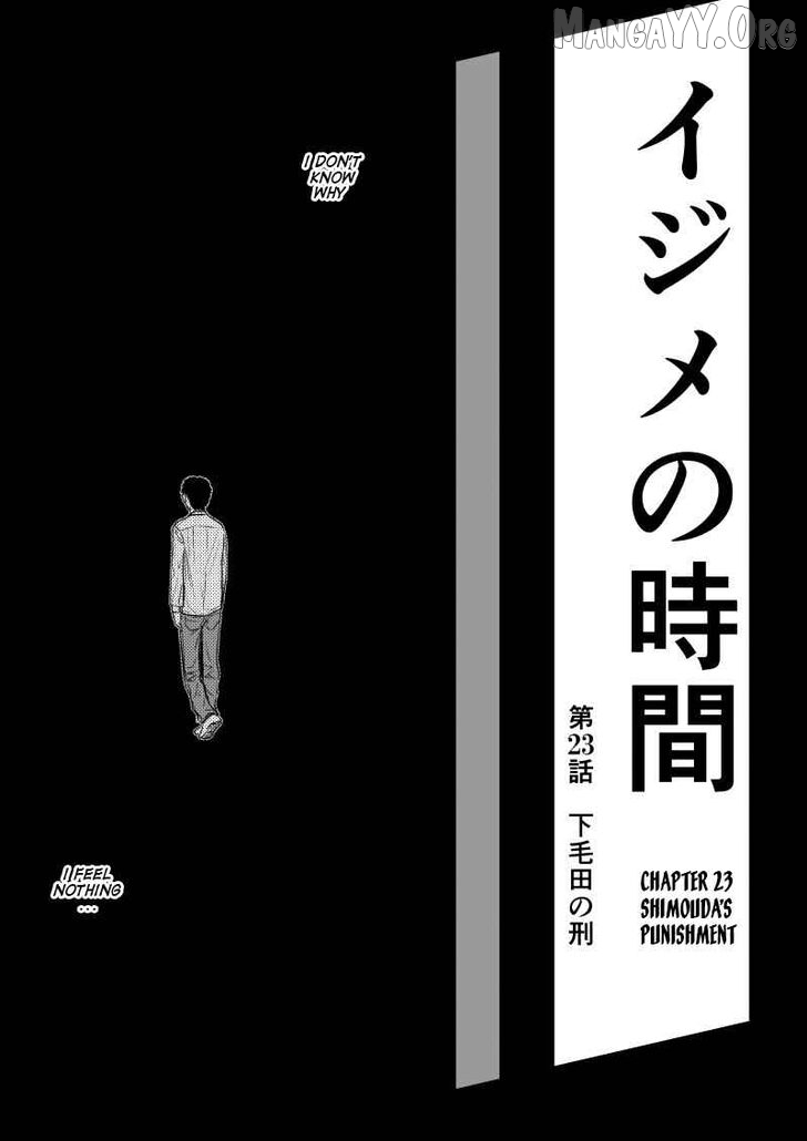 Ijime no Jikan Chapter 23 page 1