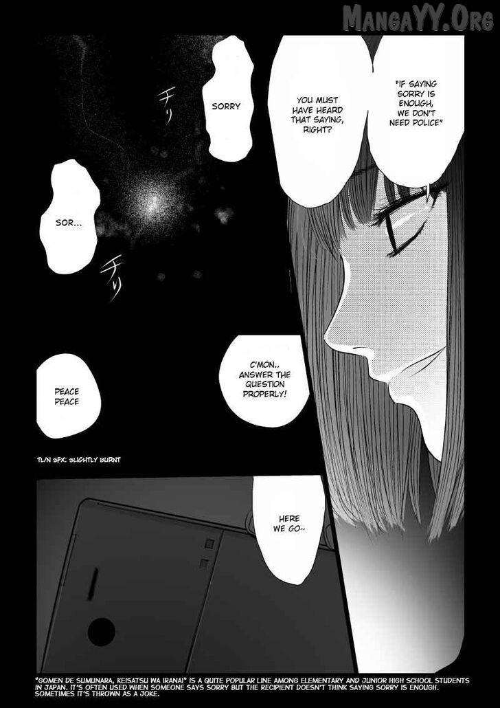 Ijime no Jikan Chapter 23 page 7