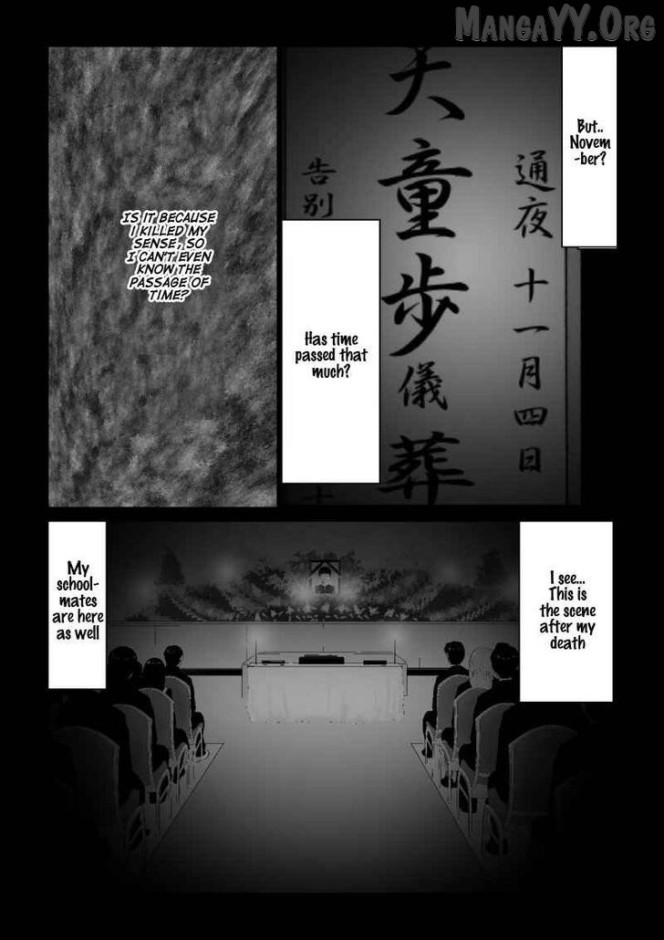 Ijime no Jikan Chapter 25 page 4