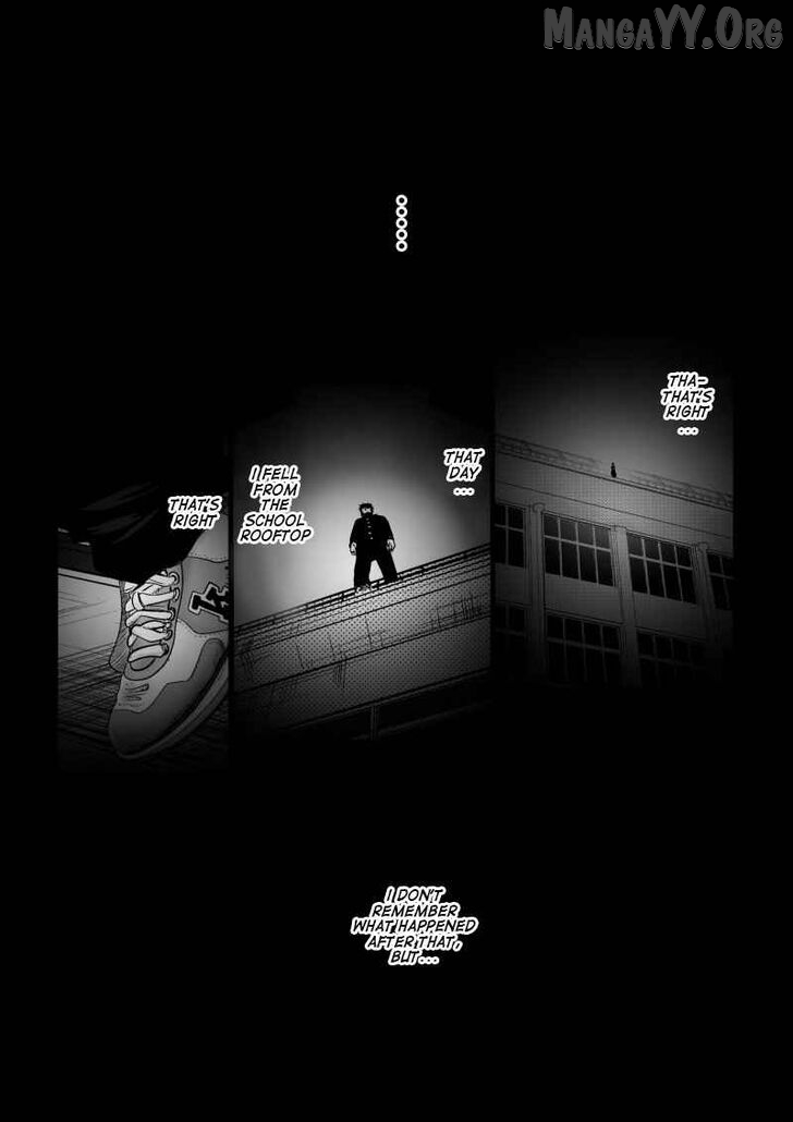 Ijime no Jikan Chapter 25 page 2