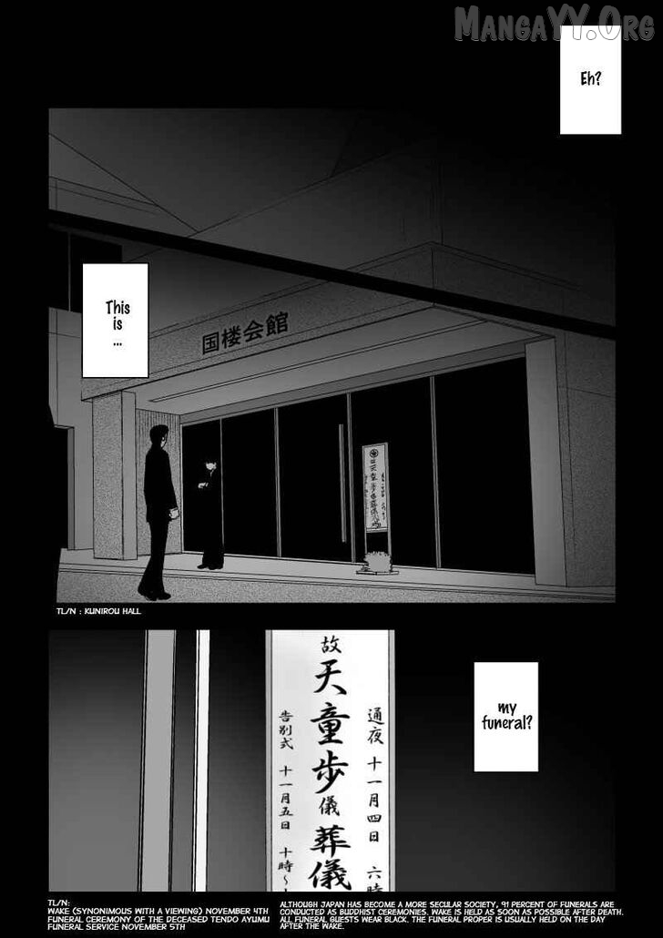 Ijime no Jikan Chapter 25 page 1