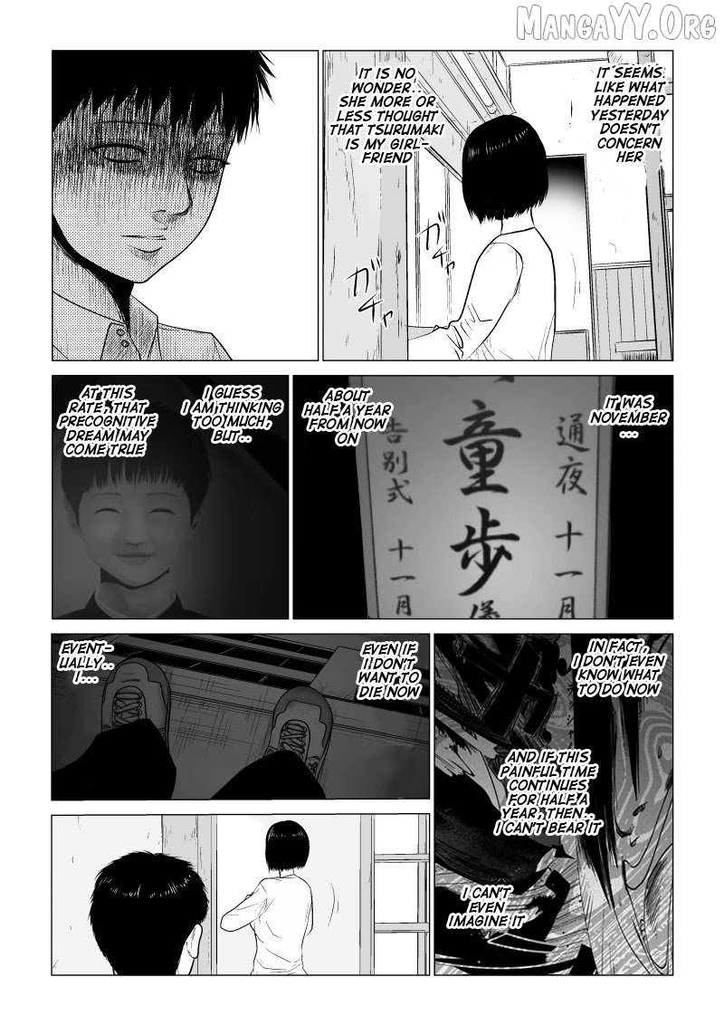 Ijime no Jikan Chapter 26 page 10