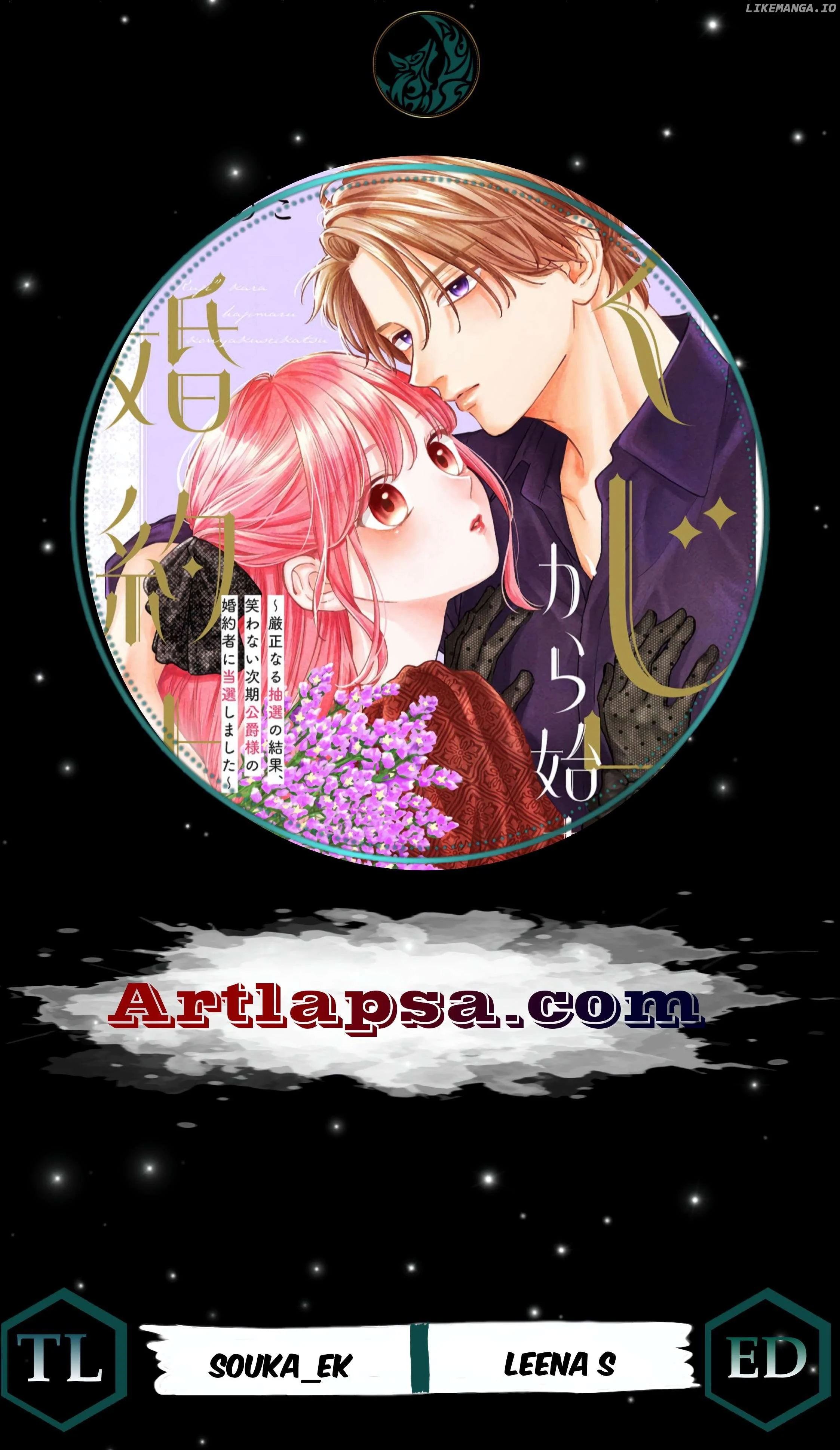 "Kuji" kara Hajimaru Konyaku Seikatsu ~Gensei naru Chuusen no Kekka, Warawanai Jiki Koushaku-sama no Konyakusha ni Tousen shimashita~ Chapter 25 page 1