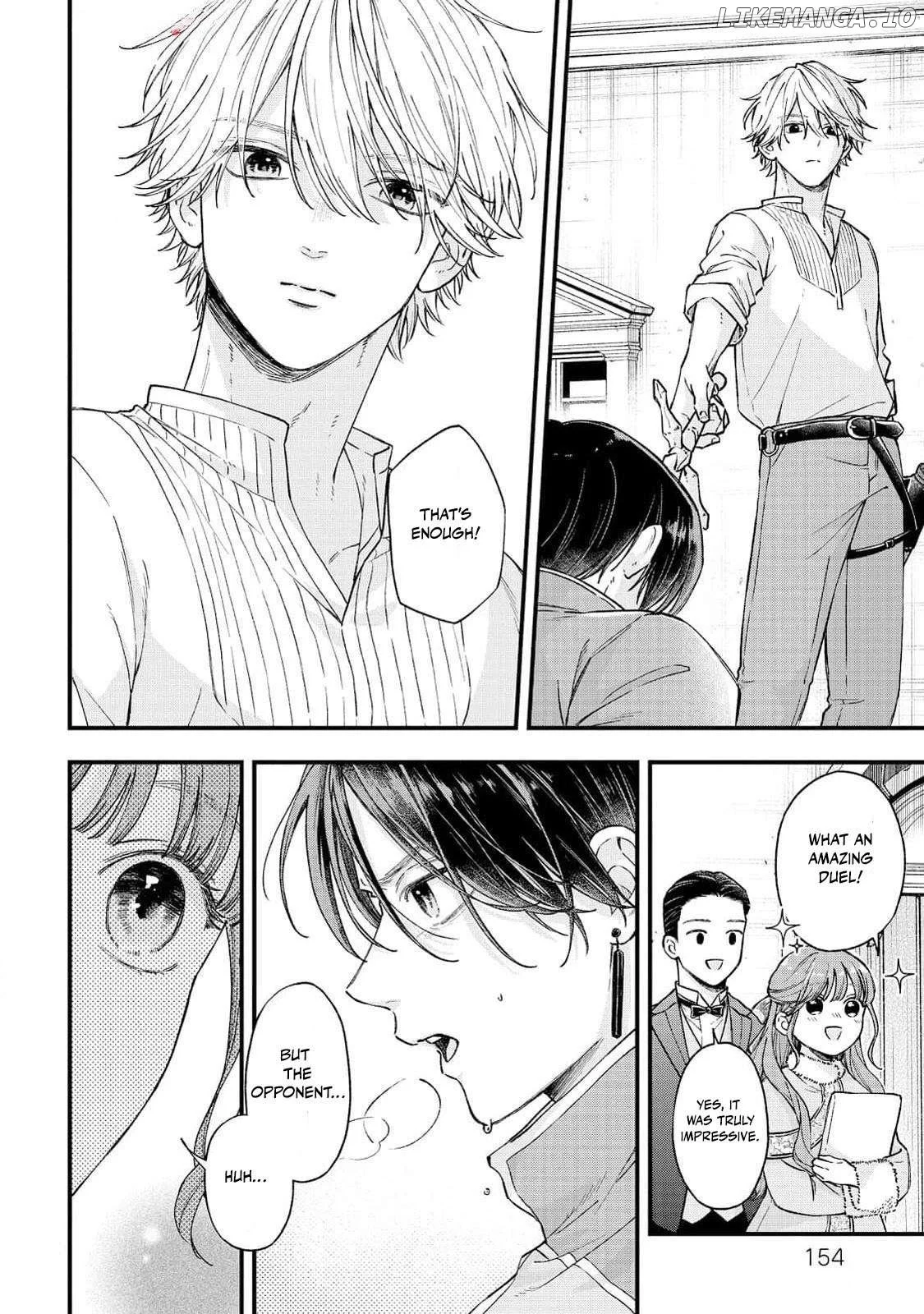 "Kuji" kara Hajimaru Konyaku Seikatsu ~Gensei naru Chuusen no Kekka, Warawanai Jiki Koushaku-sama no Konyakusha ni Tousen shimashita~ Chapter 26 page 15