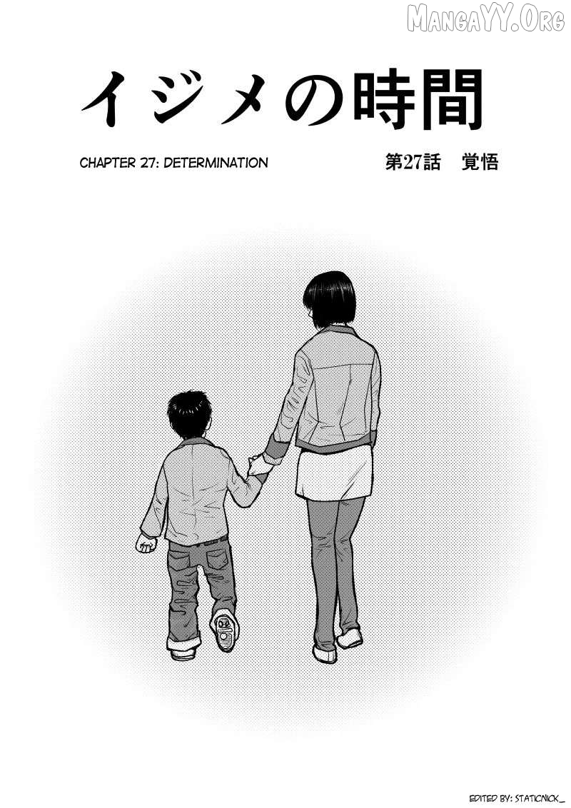 Ijime no Jikan Chapter 27 page 4