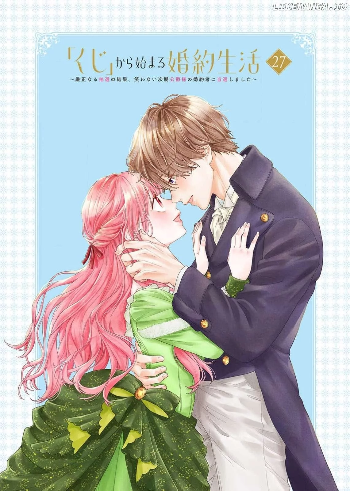 "Kuji" kara Hajimaru Konyaku Seikatsu ~Gensei naru Chuusen no Kekka, Warawanai Jiki Koushaku-sama no Konyakusha ni Tousen shimashita~ Chapter 27 page 3