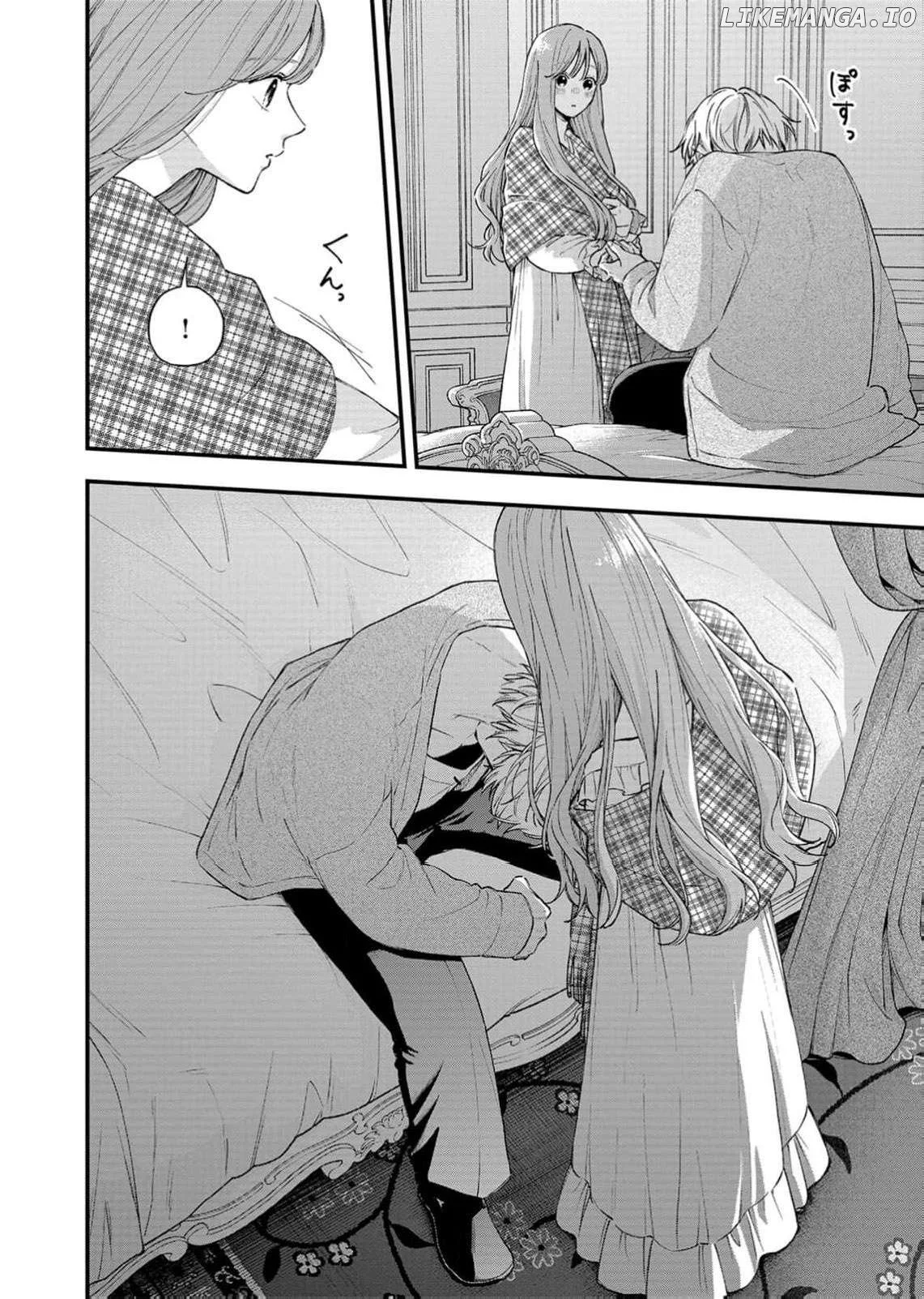"Kuji" kara Hajimaru Konyaku Seikatsu ~Gensei naru Chuusen no Kekka, Warawanai Jiki Koushaku-sama no Konyakusha ni Tousen shimashita~ Chapter 29 page 9