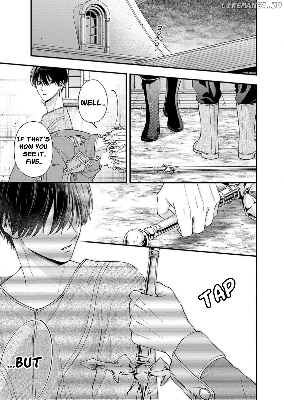 "Kuji" kara Hajimaru Konyaku Seikatsu ~Gensei naru Chuusen no Kekka, Warawanai Jiki Koushaku-sama no Konyakusha ni Tousen shimashita~ Chapter 30 page 26