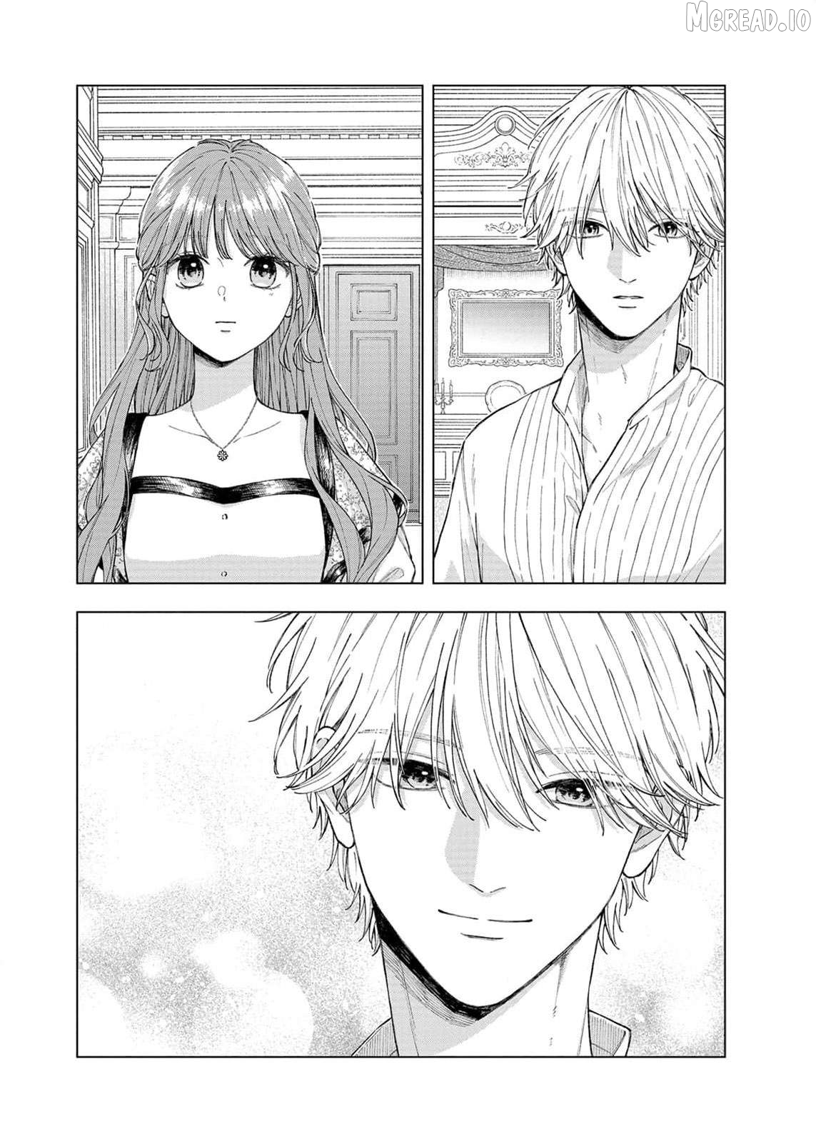 "Kuji" kara Hajimaru Konyaku Seikatsu ~Gensei naru Chuusen no Kekka, Warawanai Jiki Koushaku-sama no Konyakusha ni Tousen shimashita~ Chapter 31 page 7