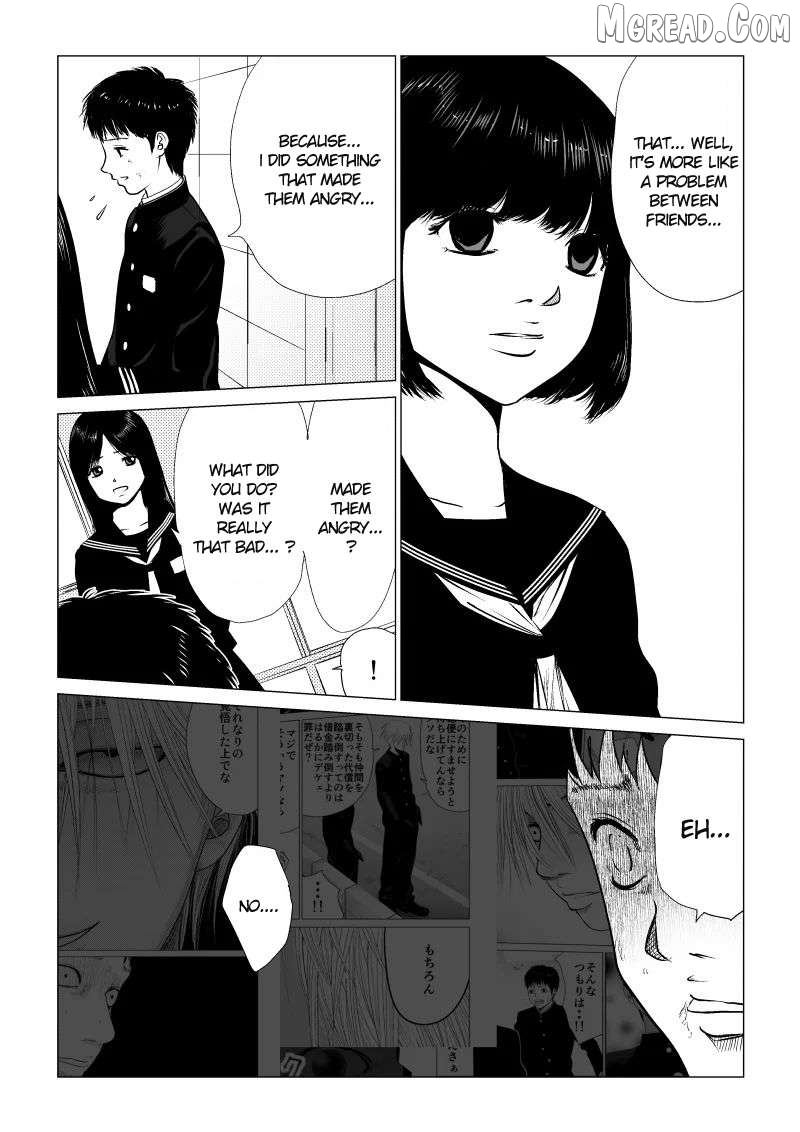 Ijime no Jikan Chapter 32 page 7