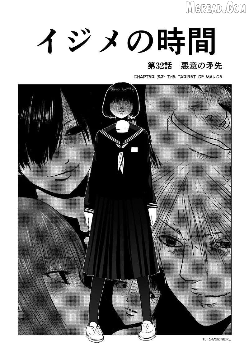 Ijime no Jikan Chapter 32 page 2