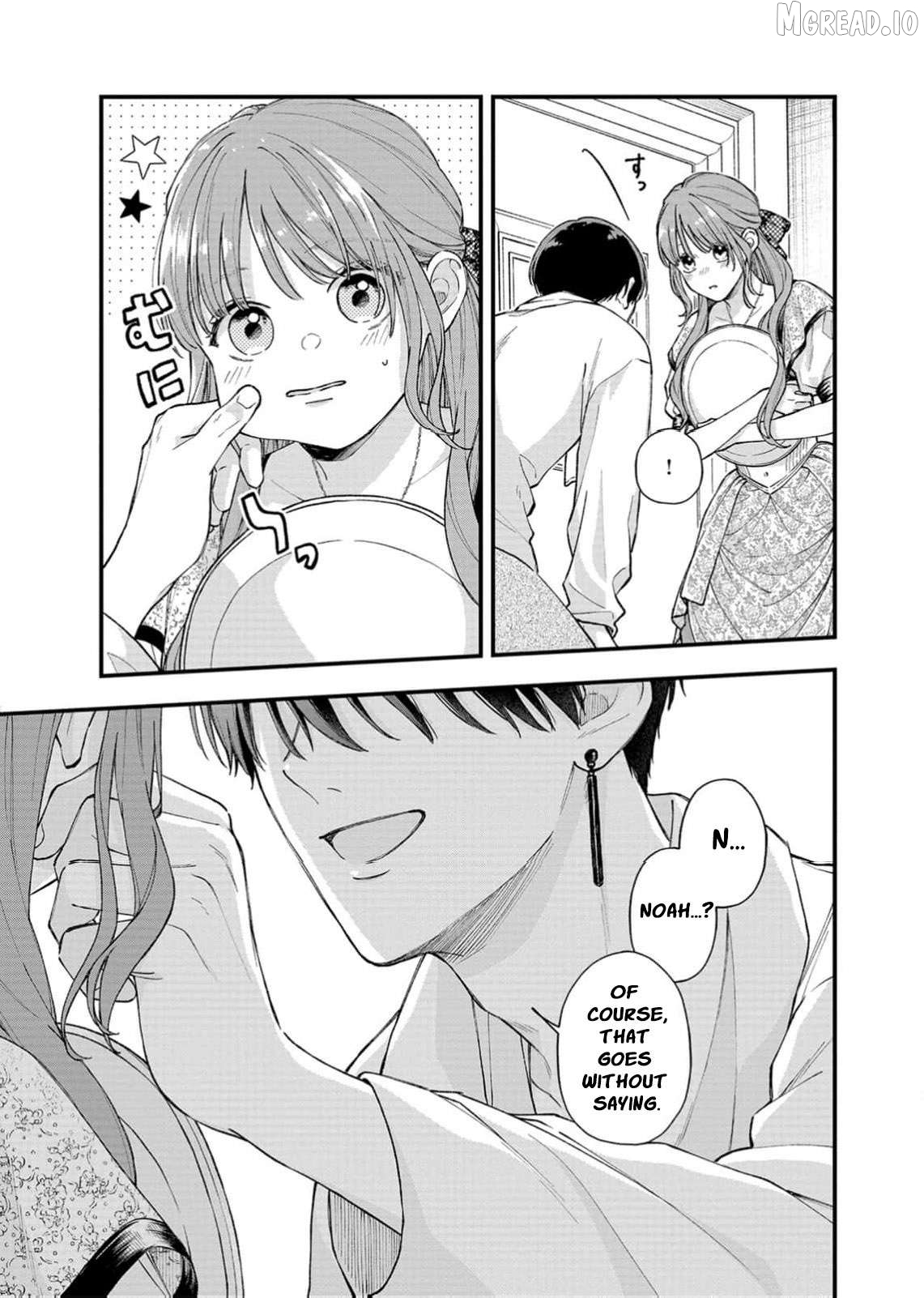 "Kuji" kara Hajimaru Konyaku Seikatsu ~Gensei naru Chuusen no Kekka, Warawanai Jiki Koushaku-sama no Konyakusha ni Tousen shimashita~ Chapter 32 page 14