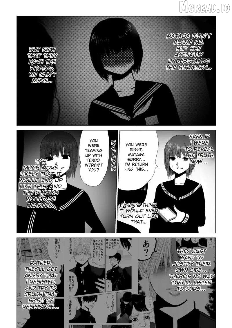 Ijime no Jikan Chapter 33 page 5