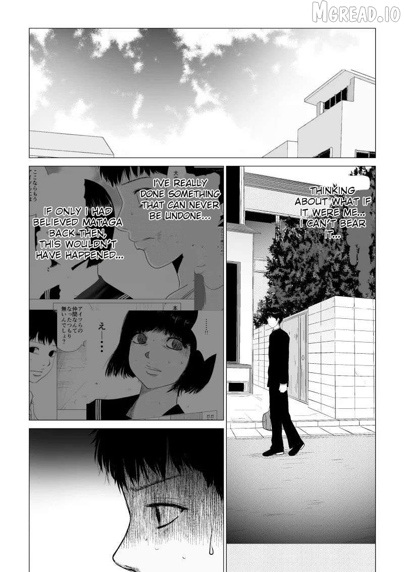 Ijime no Jikan Chapter 33 page 4
