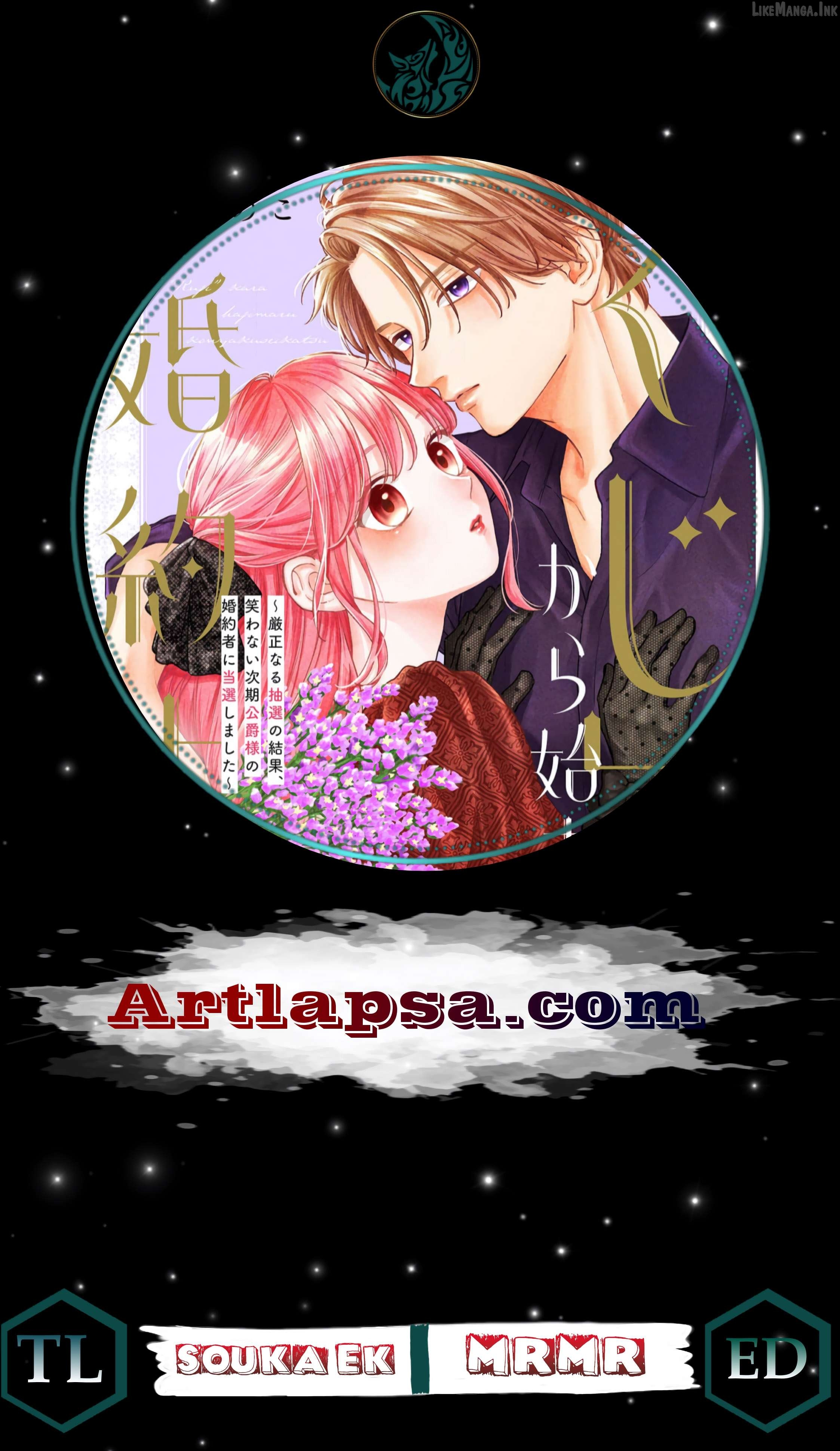 "Kuji" kara Hajimaru Konyaku Seikatsu ~Gensei naru Chuusen no Kekka, Warawanai Jiki Koushaku-sama no Konyakusha ni Tousen shimashita~ Chapter 34 page 1